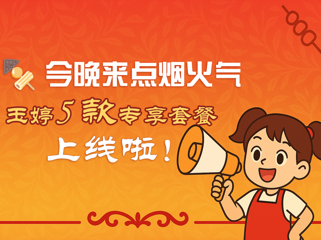 �����κ�����������ר���ײ�