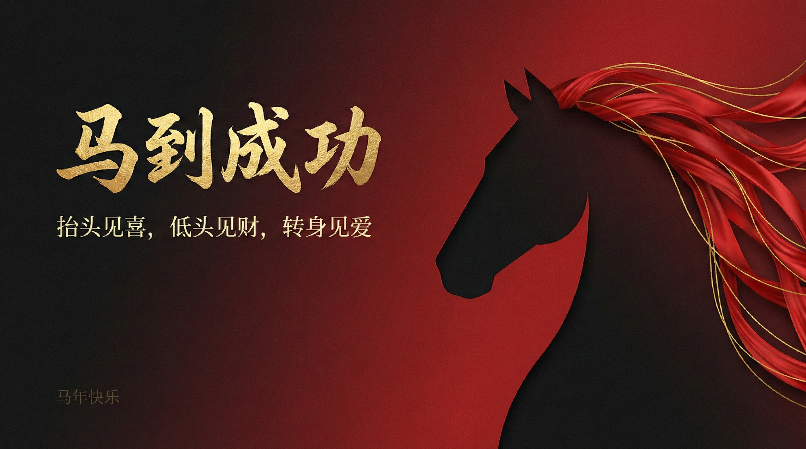 �����տ����2026�괺�ڷż�֪ͨ